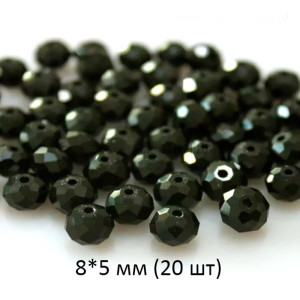 Бусины граненые 8*5 мм (20 шт) черные