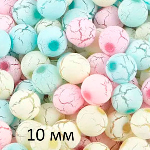 Бусины "Кракелюр" 10 мм (10 шт)