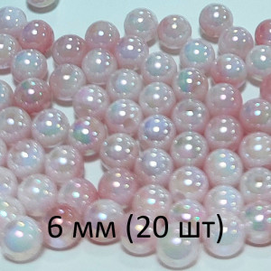 Бусины 6 мм "Розовый перелив"
