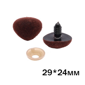 Носик винтовой бархатный 29х24 мм коричневый