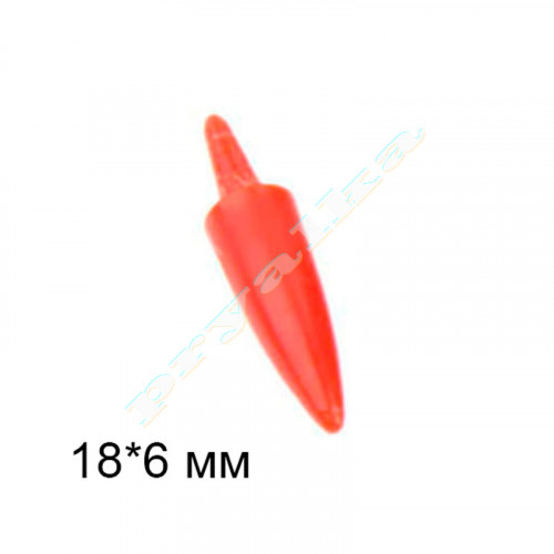 Носик-морковка 18*6 мм