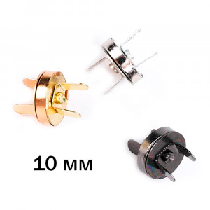 Магнитная кнопка 10 мм