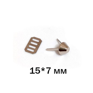 Ножка для дна сумки (пукля) 15*7мм никель