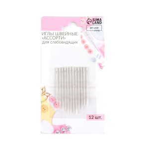 Иглы швейные самовдеваемые "Ассорти" 12 шт