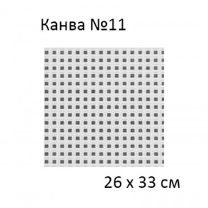 Канва Gamma 26*33 см пластиковая