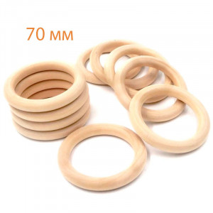 Кольцо деревянное 70 мм