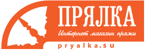 Интернет-магазин пряжи "Прялка"