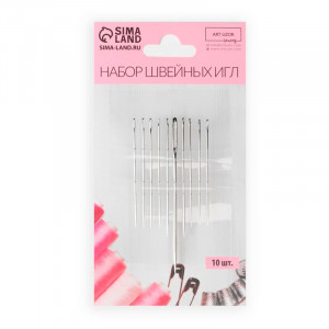 Набор швейных игл 10 шт (2615942)