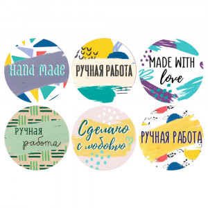 Наклейки бумажные «Ручная работа»