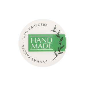 Наклейка "Ручная работа - 100% качества"