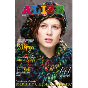 Журнал Alize №12
